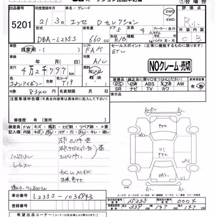 DAIHATSU ESSE