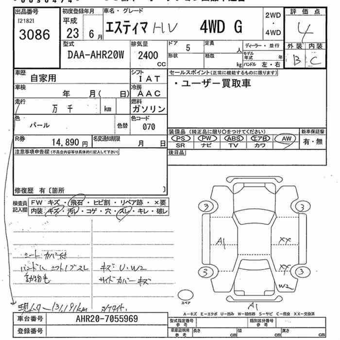TOYOTA ESTIMA