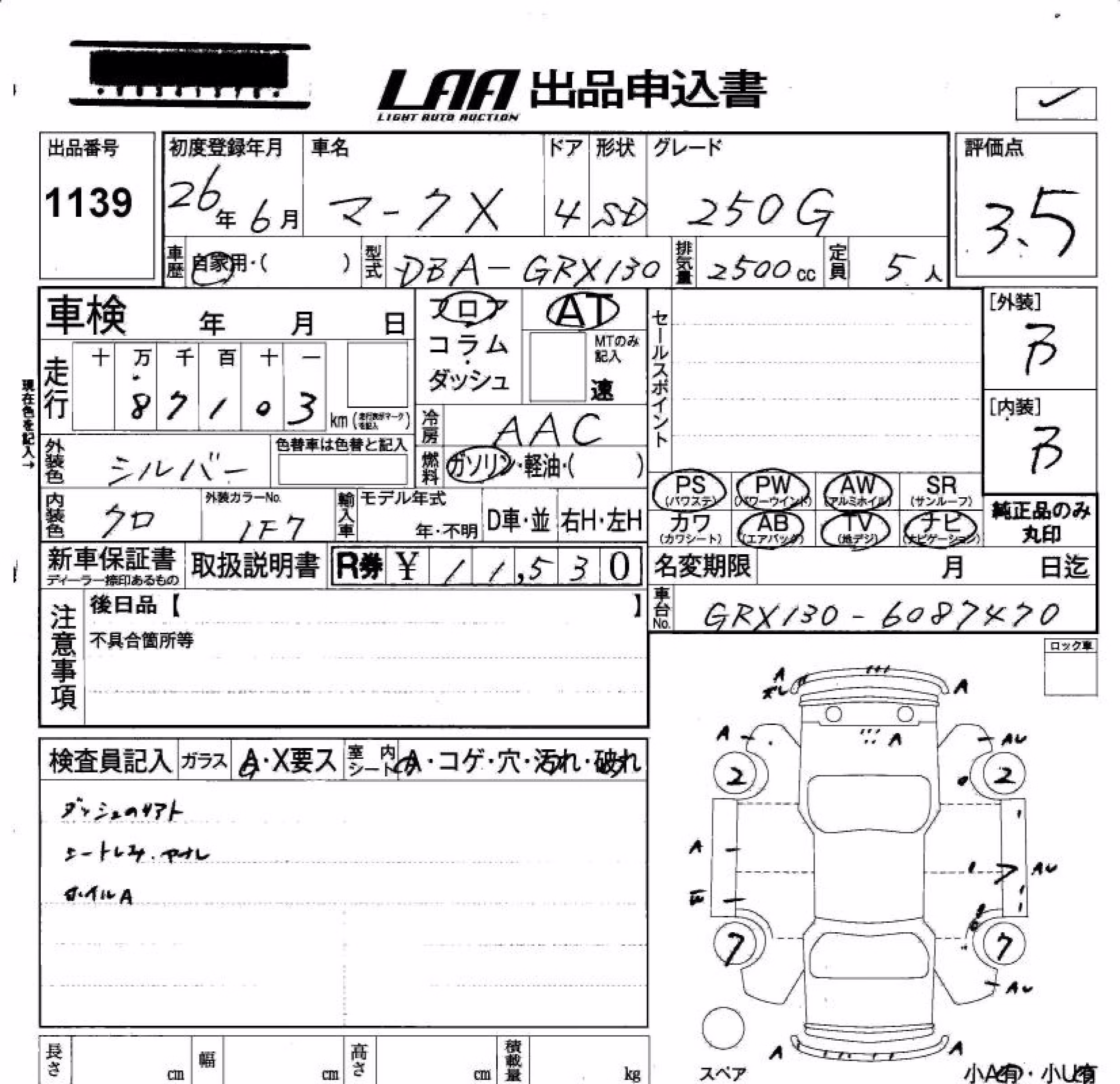 TOYOTA MARK X