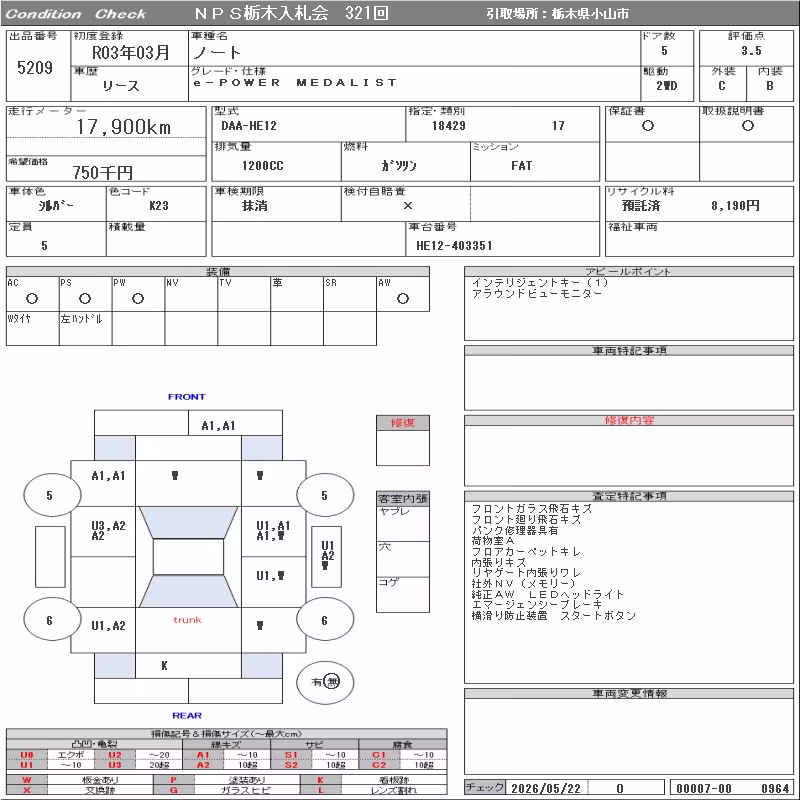 NISSAN NOTE