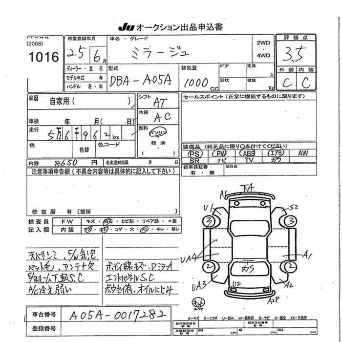 MITSUBISHI MIRAGE