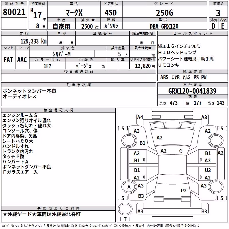 TOYOTA MARK X