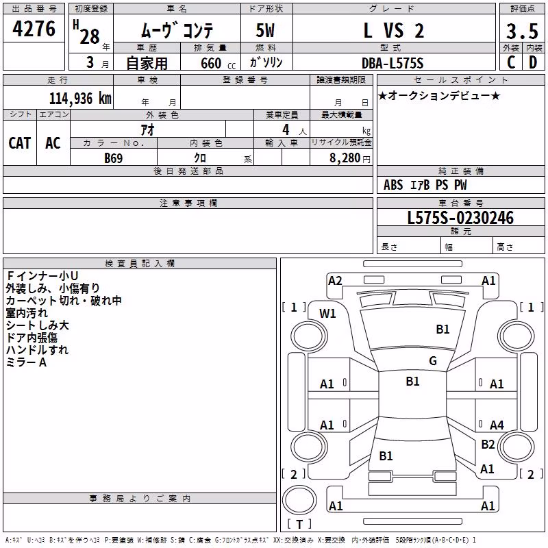 DAIHATSU MOVE CONTE