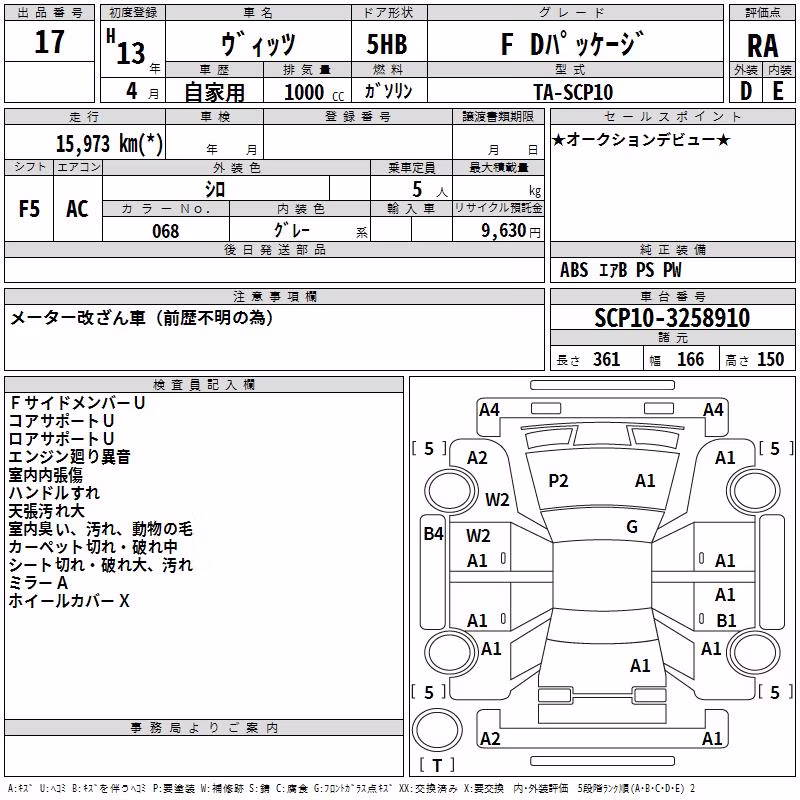 TOYOTA VITZ