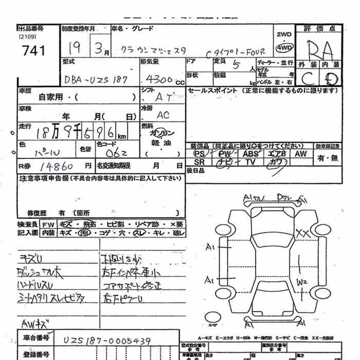 TOYOTA CROWN MAJESTA