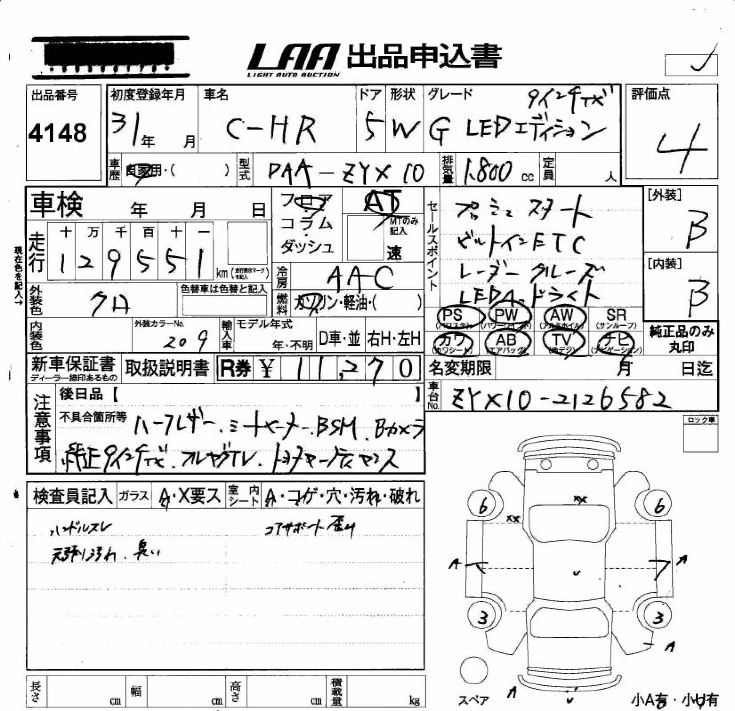 TOYOTA C-HR