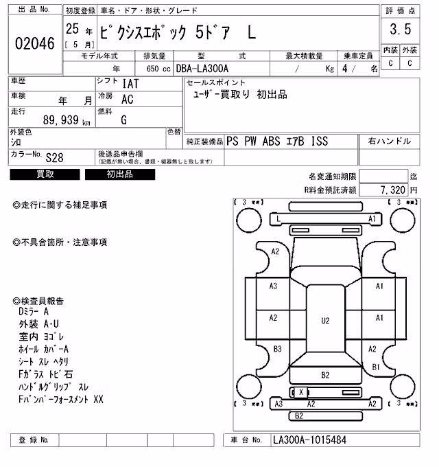 TOYOTA PIXIS EPOCH