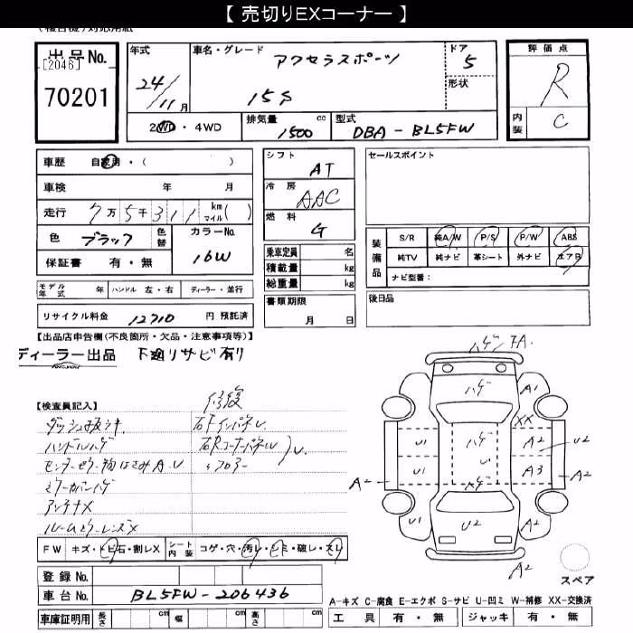 MAZDA AXELA