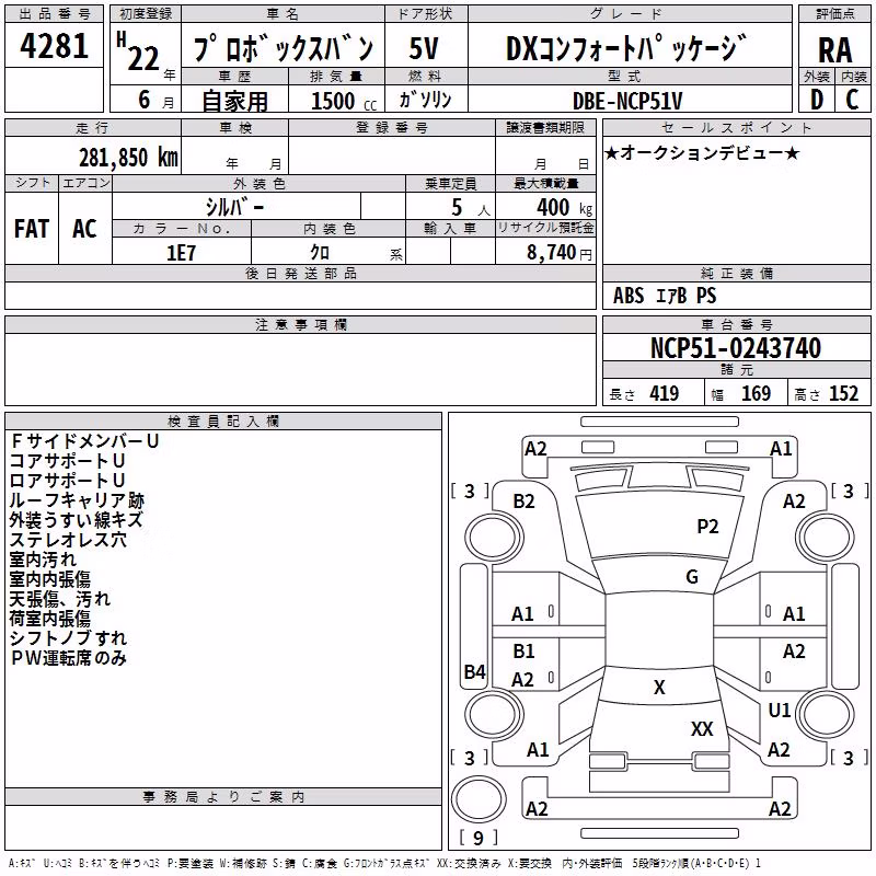 TOYOTA PROBOX