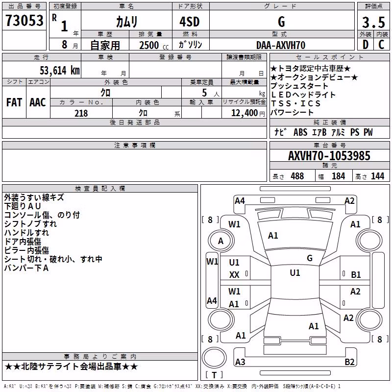 TOYOTA CAMRY