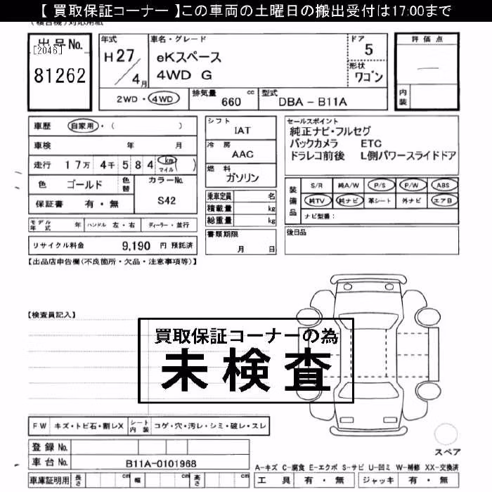 MITSUBISHI EK SPACE