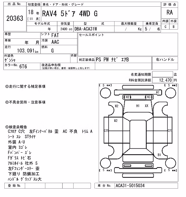 TOYOTA RAV4
