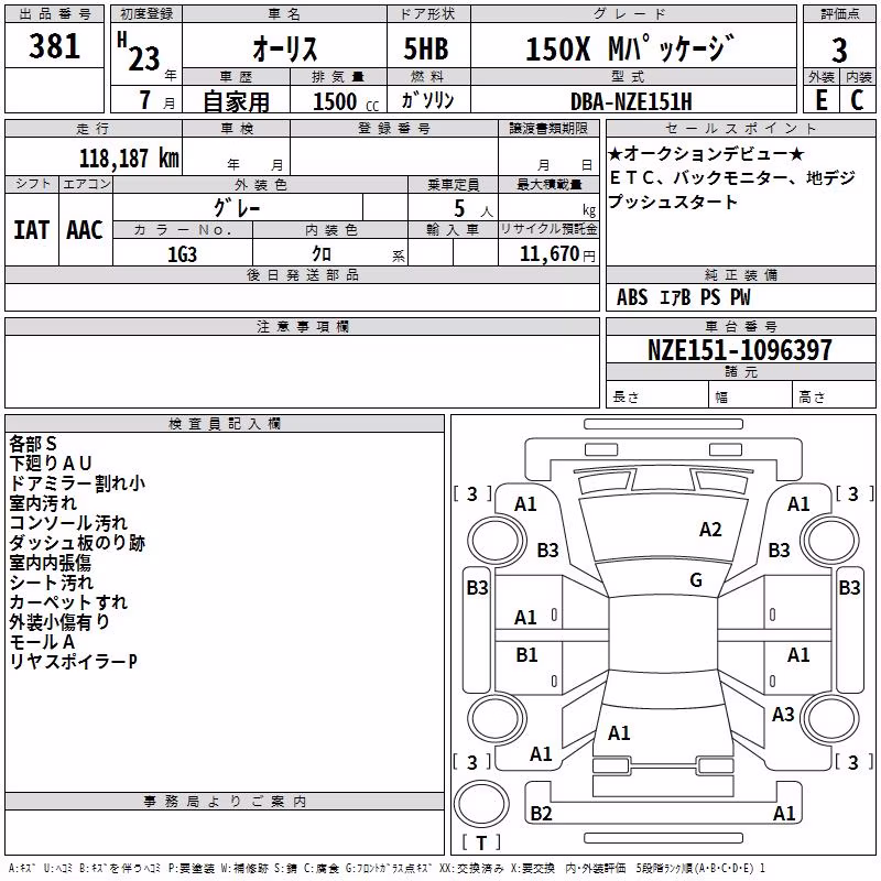 TOYOTA AURIS