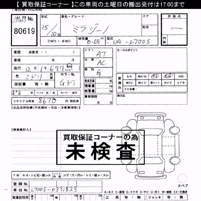 DAIHATSU MIRA GINO