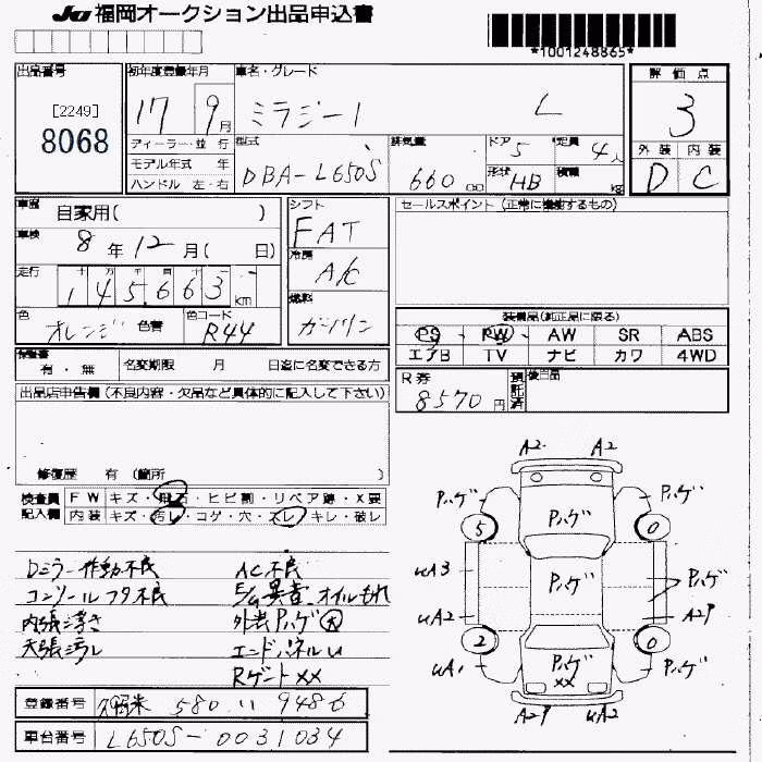DAIHATSU MIRA GINO