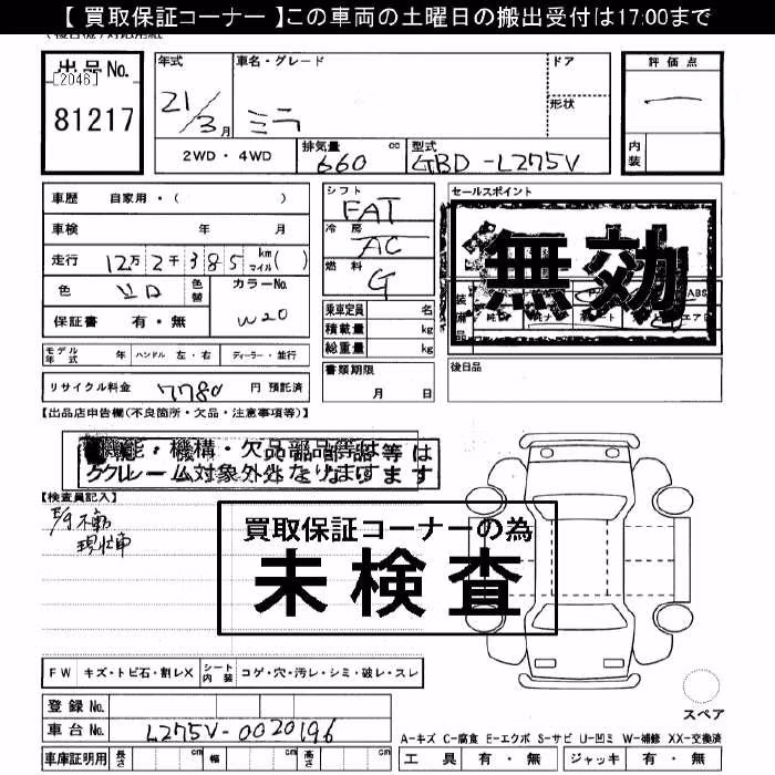 DAIHATSU MIRA