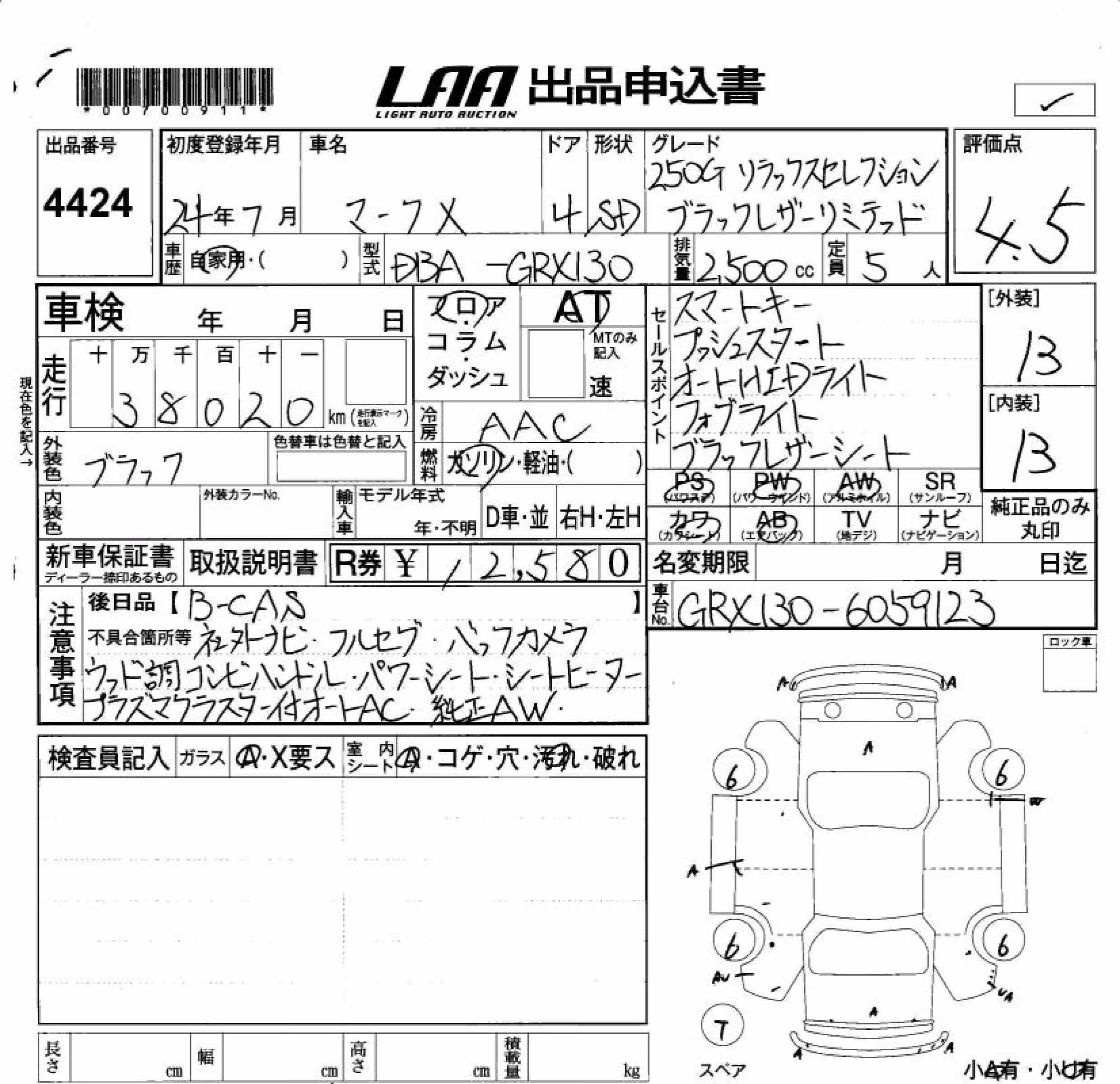 TOYOTA MARK X