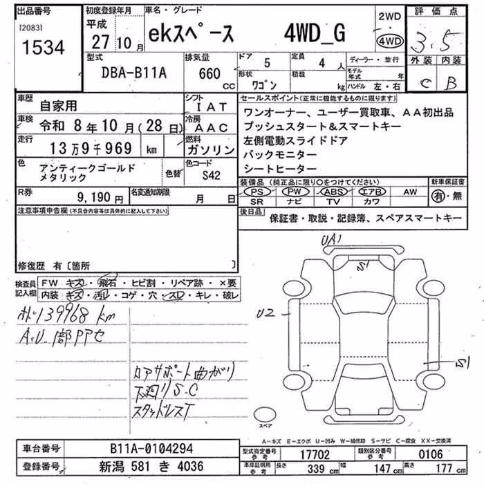 MITSUBISHI EK SPACE