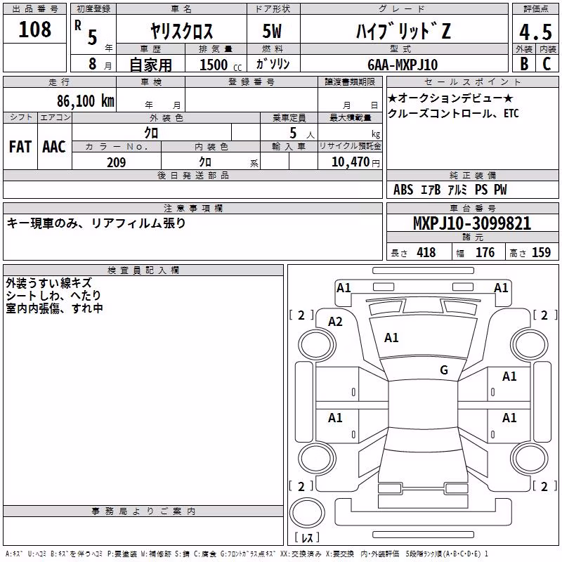 TOYOTA YARIS CROSS