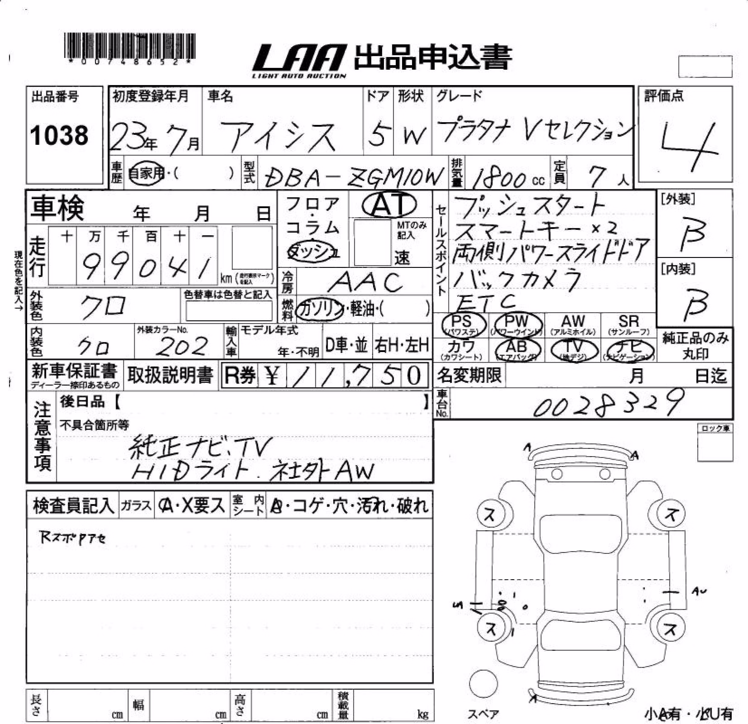 TOYOTA ISIS