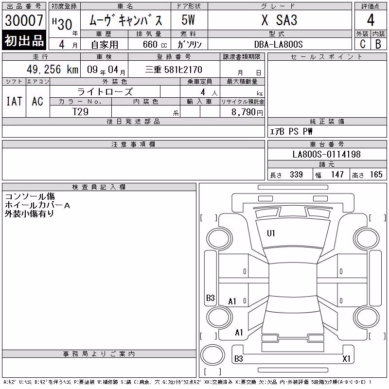 DAIHATSU MOVE CANBUS