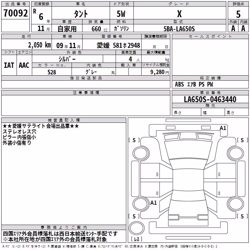 DAIHATSU TANTO