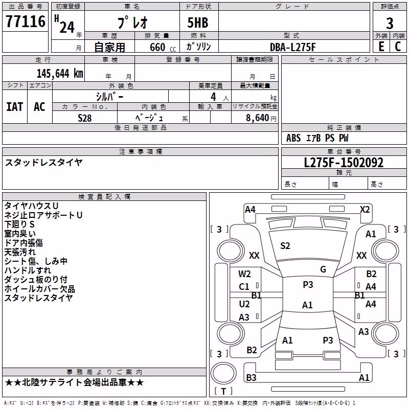 SUBARU PLEO