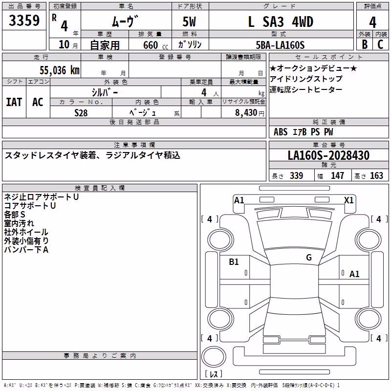 DAIHATSU MOVE