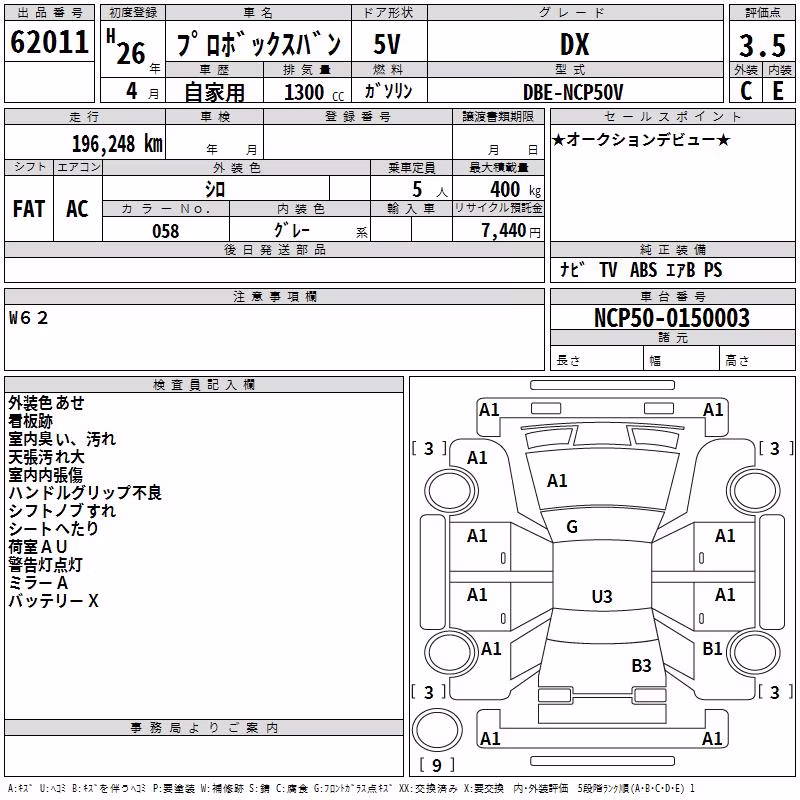 TOYOTA PROBOX
