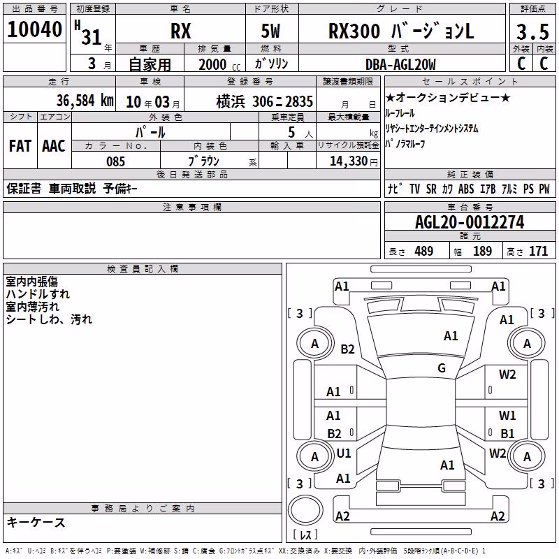 LEXUS RX300