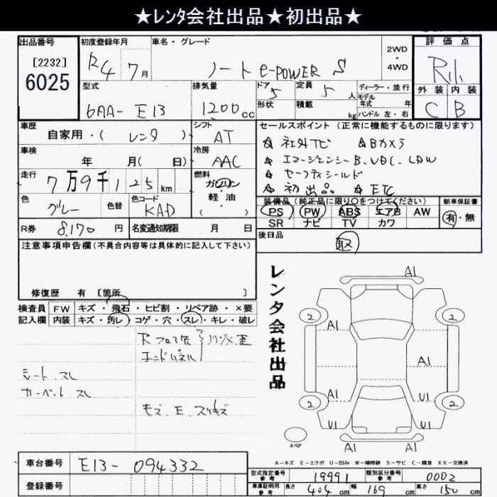 NISSAN NOTE