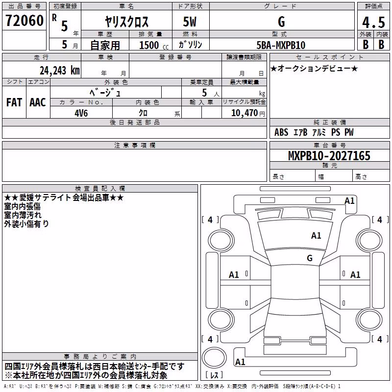 TOYOTA YARIS CROSS