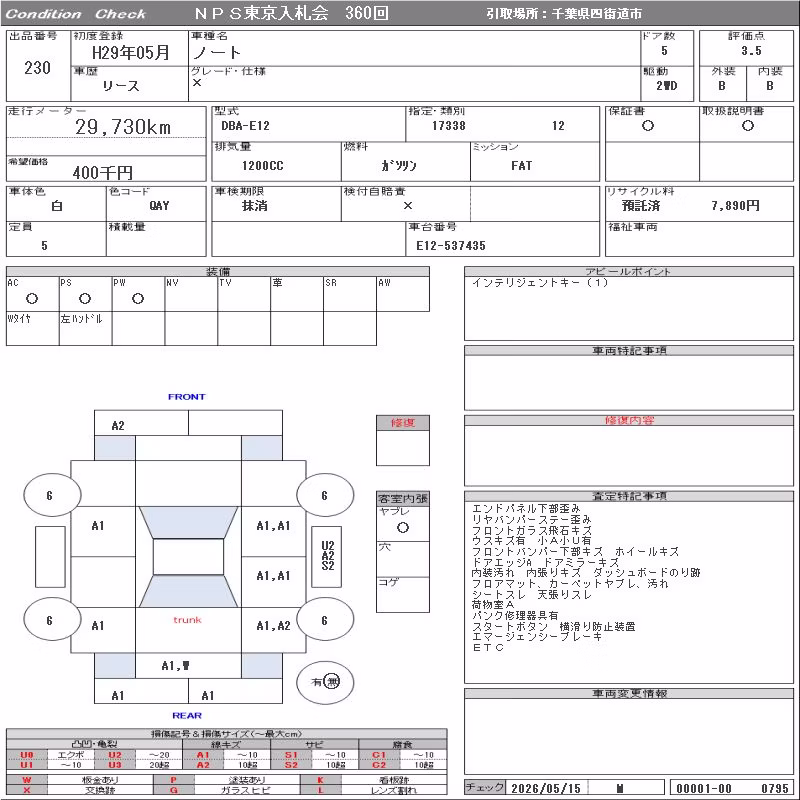 NISSAN NOTE