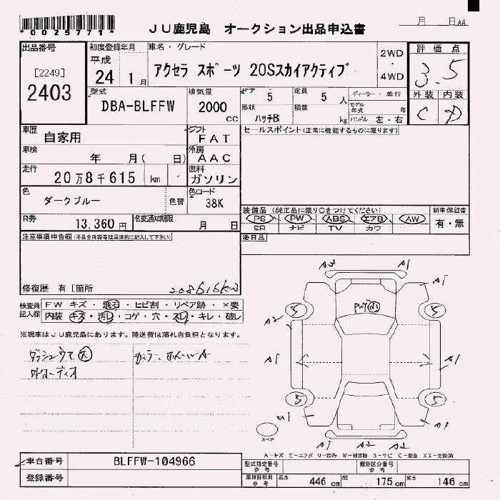 MAZDA AXELA