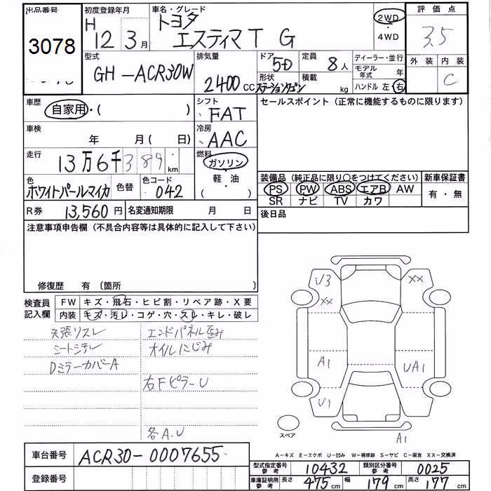 TOYOTA ESTIMA