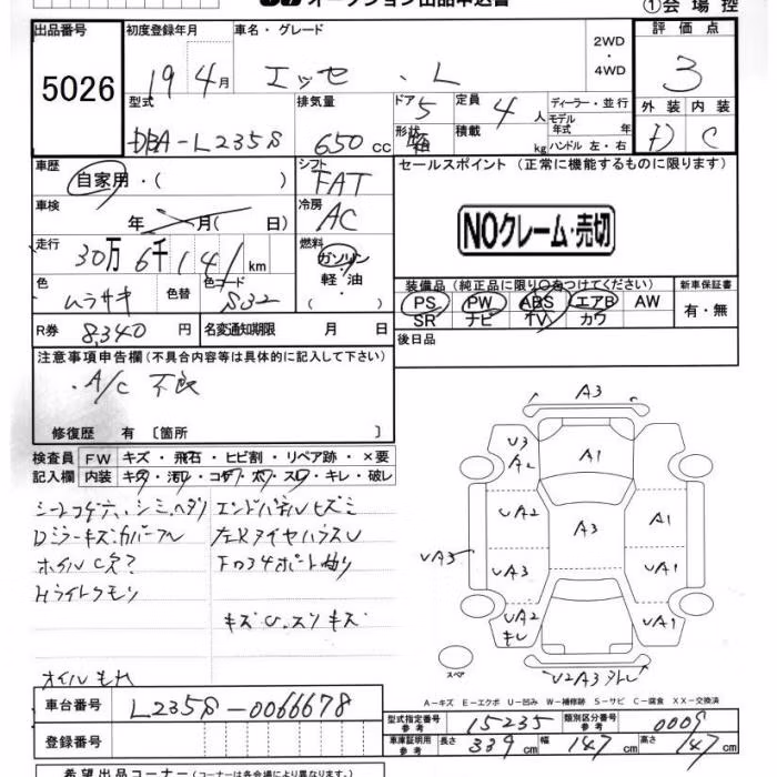 DAIHATSU ESSE