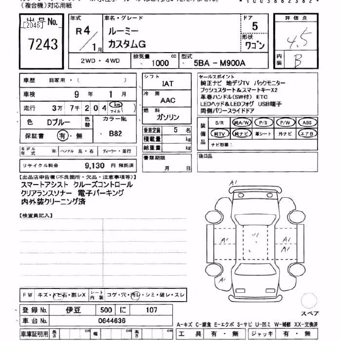 TOYOTA ROOMY