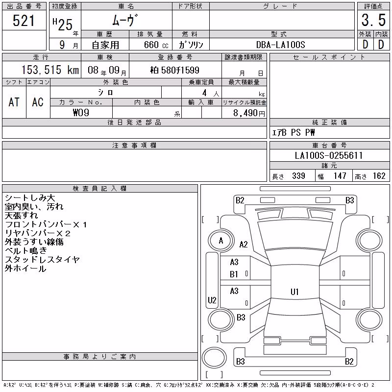 DAIHATSU MOVE