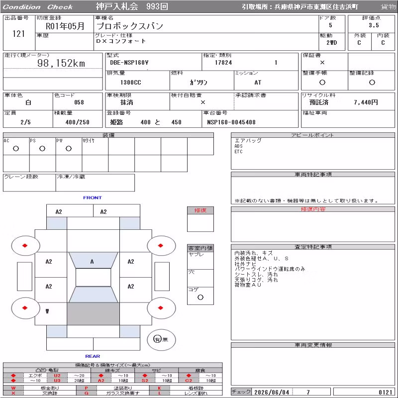 TOYOTA PROBOX