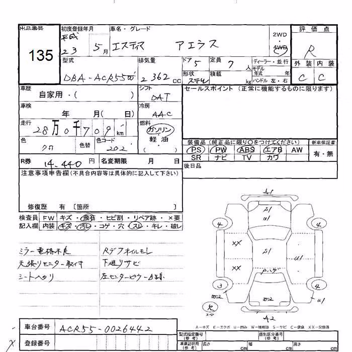 TOYOTA ESTIMA