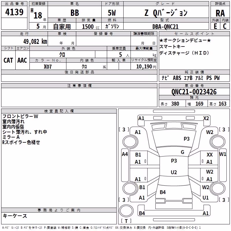 TOYOTA BB