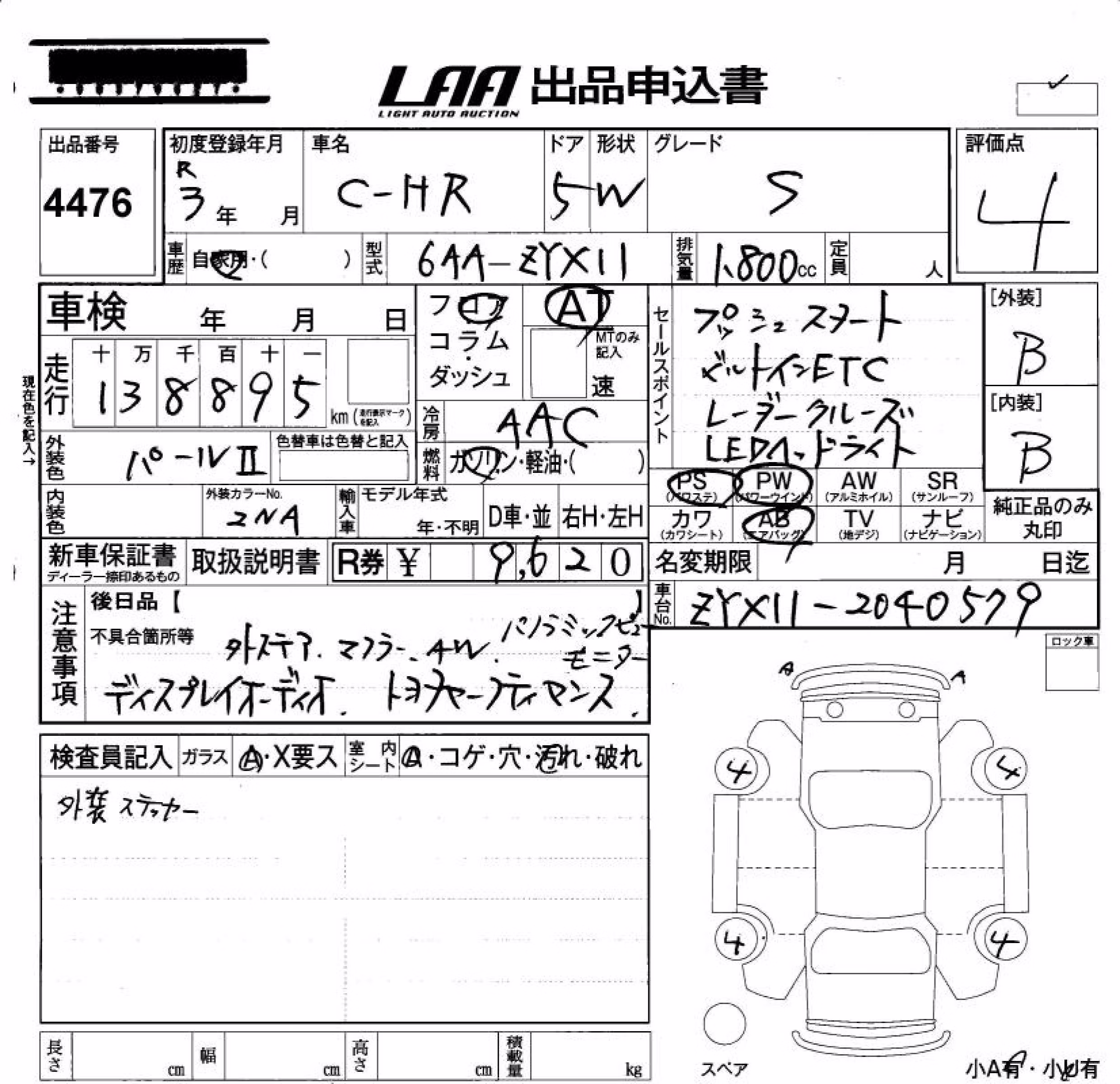 TOYOTA C-HR