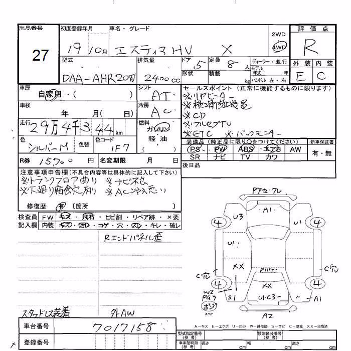 TOYOTA ESTIMA