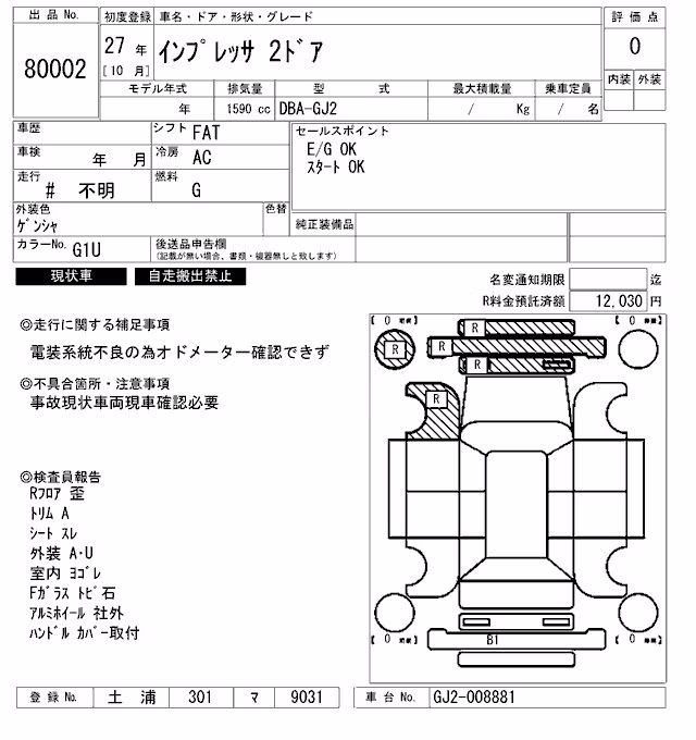 SUBARU IMPREZA
