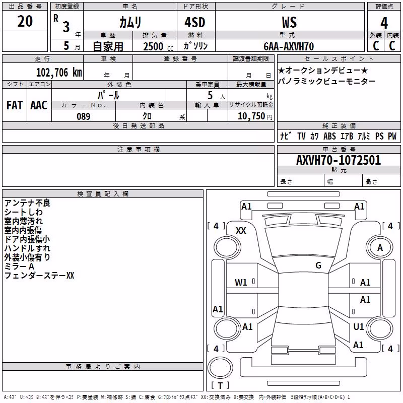 TOYOTA CAMRY