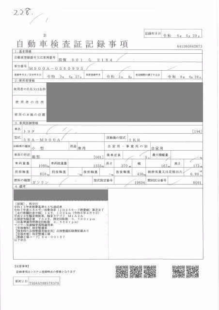 TOYOTA ROOMY