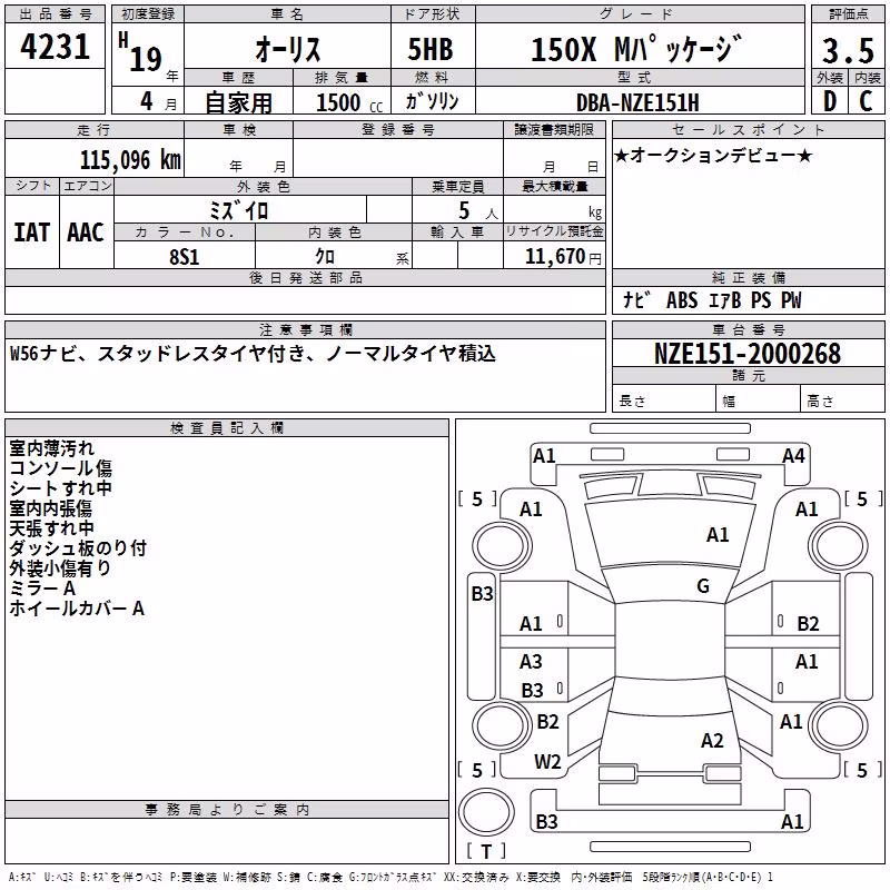 TOYOTA AURIS