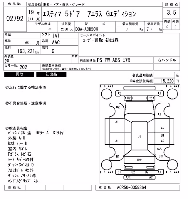 TOYOTA ESTIMA