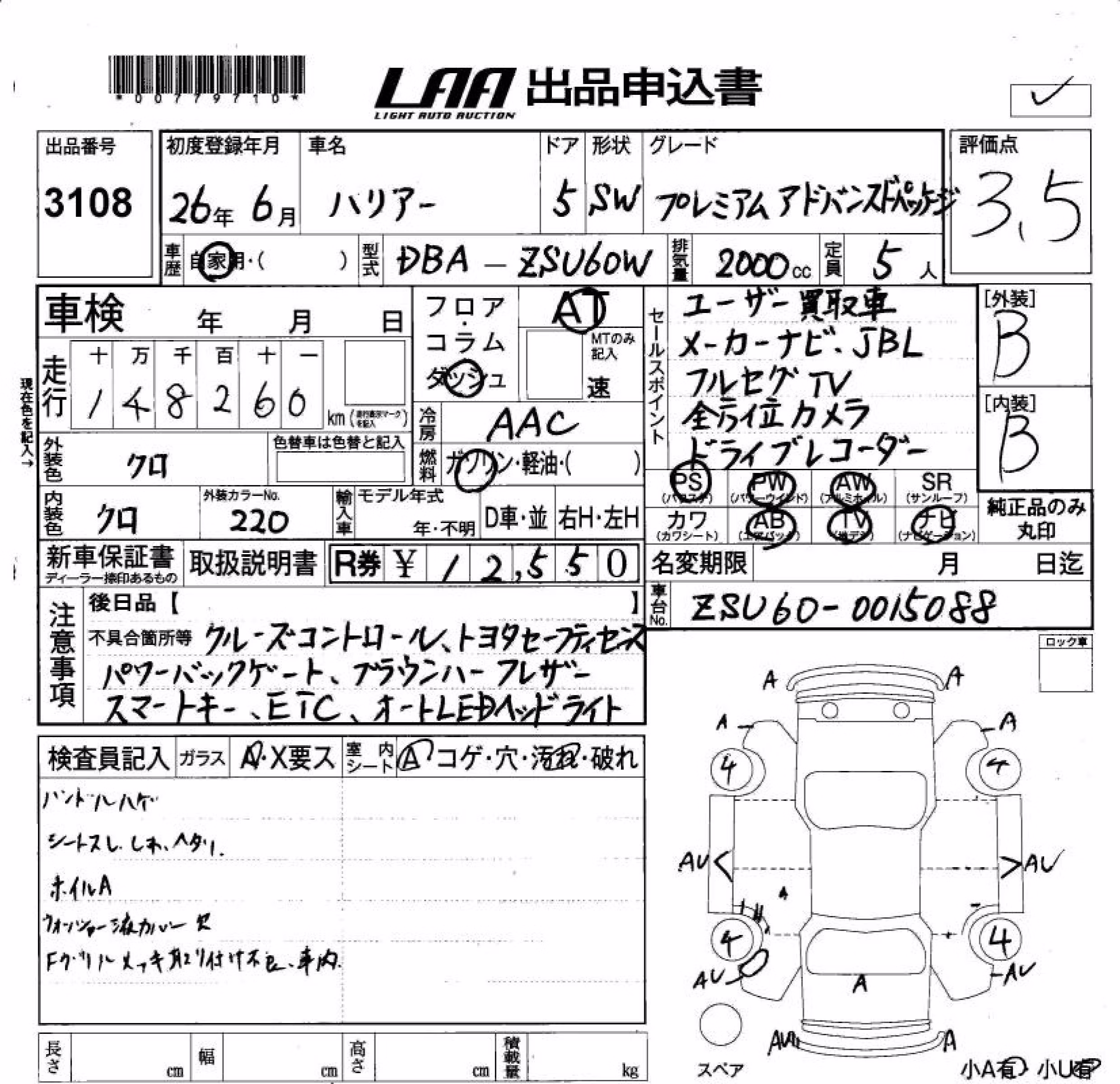 TOYOTA HARRIER