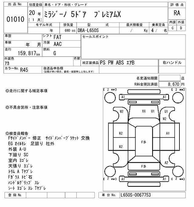 DAIHATSU MIRA GINO